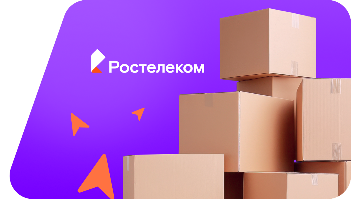 Переезд в новую квартирув село Кильмезь (Удмуртская Республика)